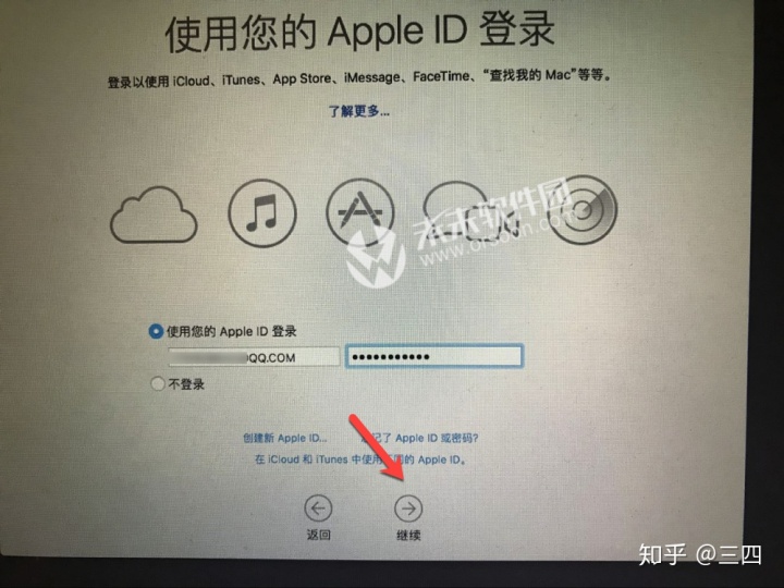 mac 磁盘工具 给u盘安装 centos mac磁盘工具安装系统_mac电脑抹掉数据要多久_19