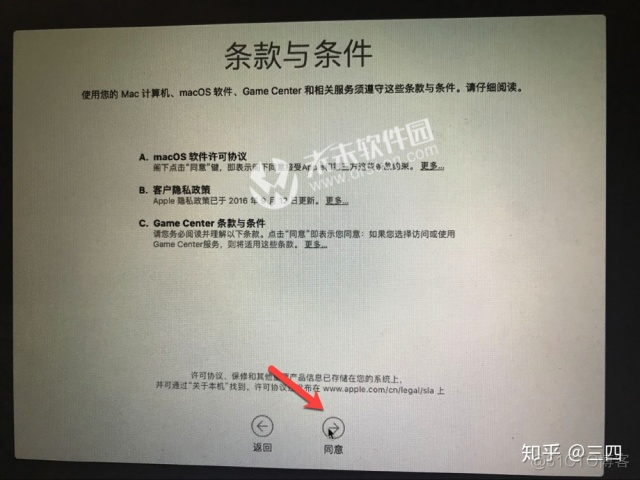 mac 磁盘工具 给u盘安装 centos mac磁盘工具安装系统_重装系统_20