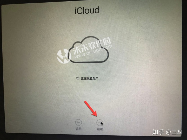 mac 磁盘工具 给u盘安装 centos mac磁盘工具安装系统_mac电脑抹掉数据要多久_22