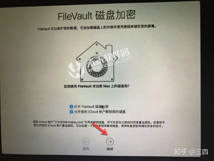 mac 磁盘工具 给u盘安装 centos mac磁盘工具安装系统_Mac_23