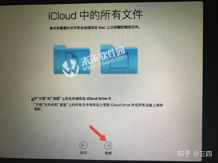 mac 磁盘工具 给u盘安装 centos mac磁盘工具安装系统_重装系统_24