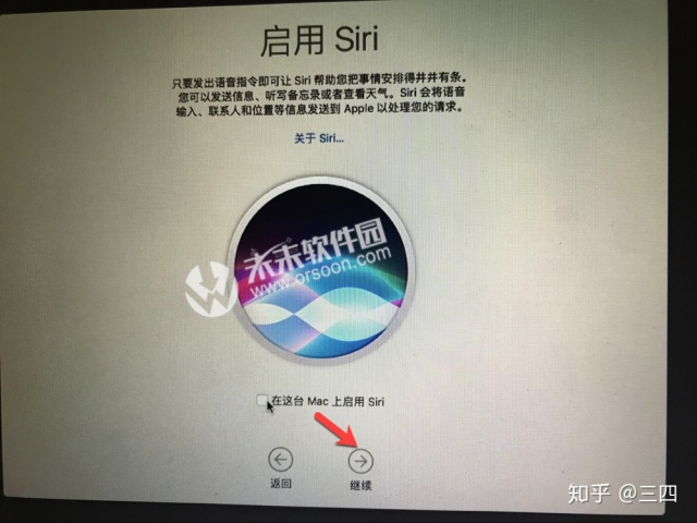 mac 磁盘工具 给u盘安装 centos mac磁盘工具安装系统_Mac_26