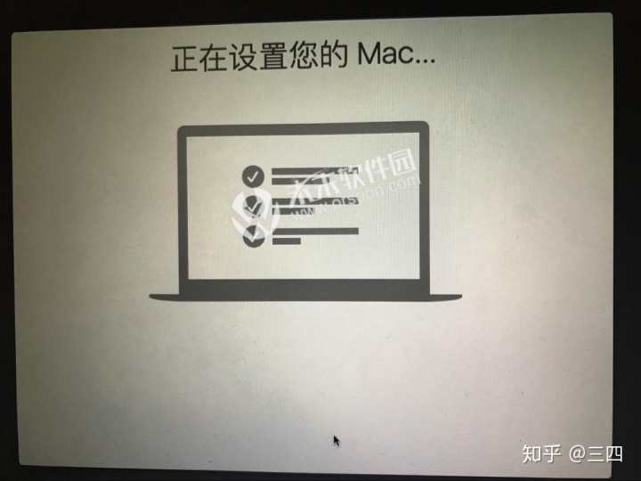 mac 磁盘工具 给u盘安装 centos mac磁盘工具安装系统_Mac_27