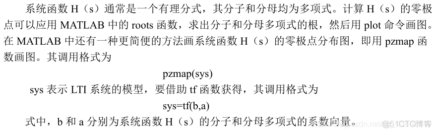 magnitude response magnitude response MATLAB_坐标轴_04