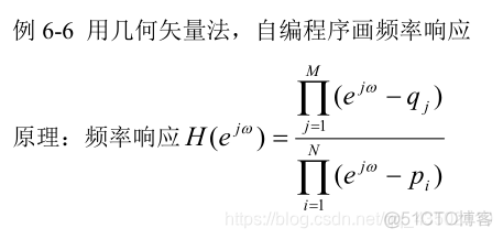 magnitude response magnitude response MATLAB_matlab_13