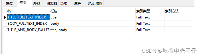 mariadb 查询json字段 mariadb全文检索,mariadb 查询json字段 mariadb全文检索_mariadb_02,第2张