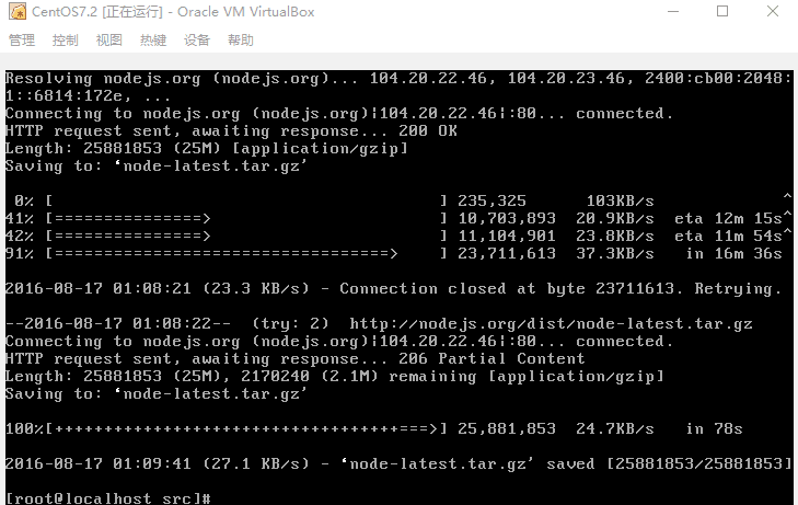 centos安装nodejs时make太久 centos nodejs安装及环境配置_最小化_16