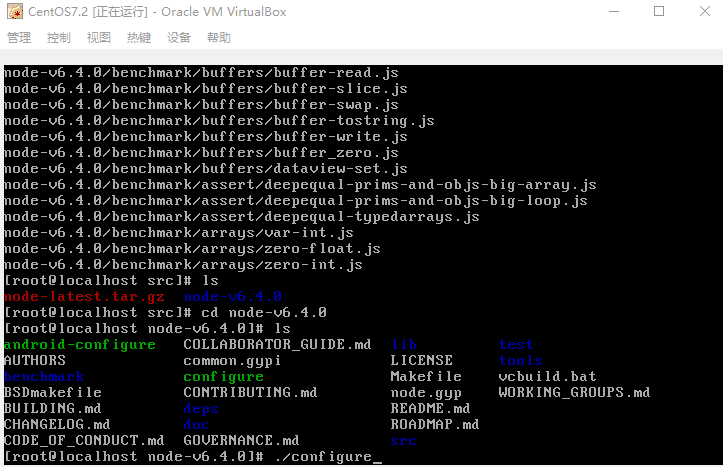 centos安装nodejs时make太久 centos nodejs安装及环境配置_node.js_18