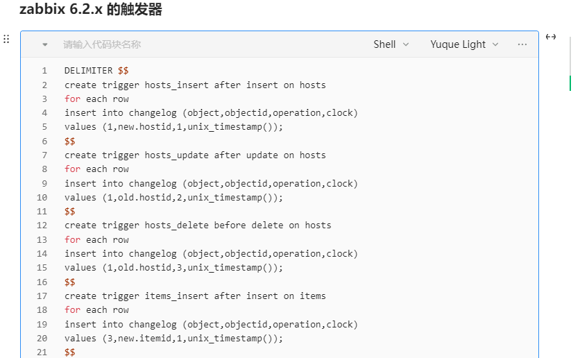 zabbix 是否支持数据库备份 zabbix用什么数据库_触发器_06