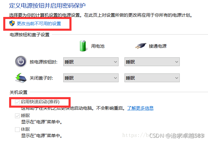 win11刻录centos镜像到u盘 win10镜像刻录到u盘_右键_08