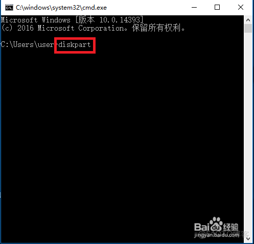 win11刻录centos镜像到u盘 win10镜像刻录到u盘_磁盘管理_24