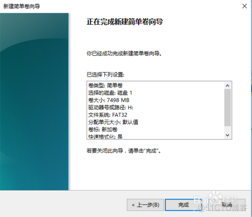 win11刻录centos镜像到u盘 win10镜像刻录到u盘_磁盘管理_29