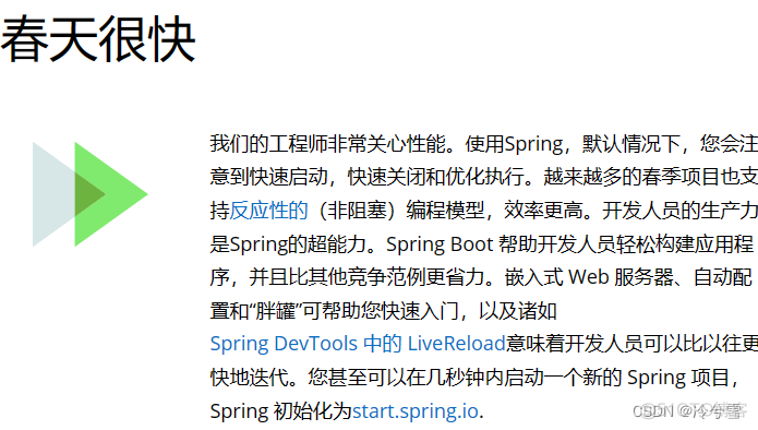 spring mvc思维导图核心框架 spring总结思维导图_spring mvc思维导图核心框架_02