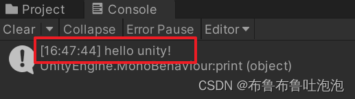 unity 脚本添加pass unity添加脚本没有transform_unity 脚本添加pass_03