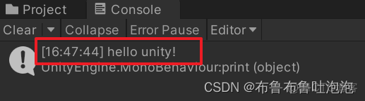 unity 脚本添加pass unity添加脚本没有transform_unity_03