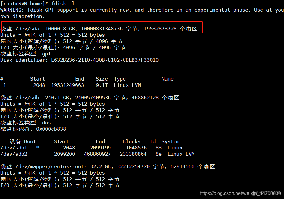 扩容system分区 parted 扩容分区_centos_02