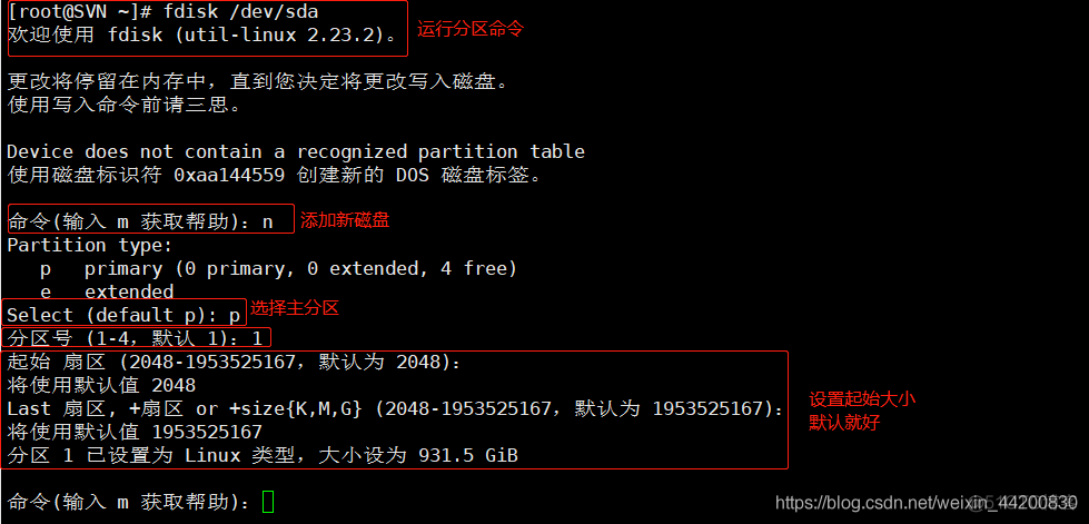 扩容system分区 parted 扩容分区_centos_06