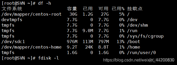 扩容system分区 parted 扩容分区_运维_15