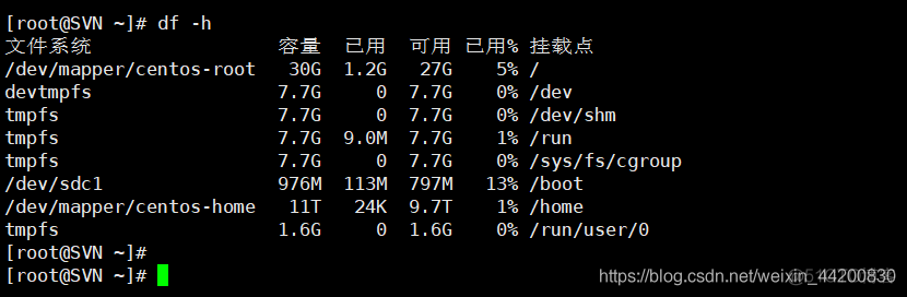 扩容system分区 parted 扩容分区_linux_16