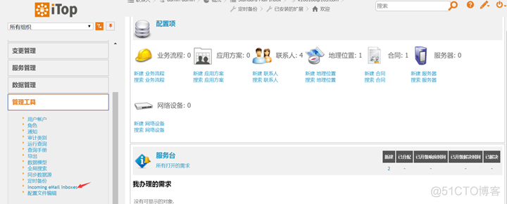 ldap samba支持 ldap samaccountname_html_12