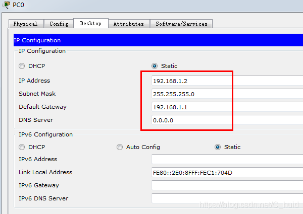 centos 链路聚合连个网口 centos端口聚合_端口聚合_05