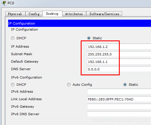 centos 链路聚合连个网口 centos端口聚合_服务器_06