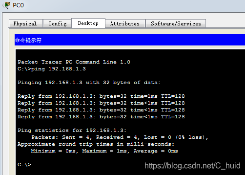 centos 链路聚合连个网口 centos端口聚合_IP_09