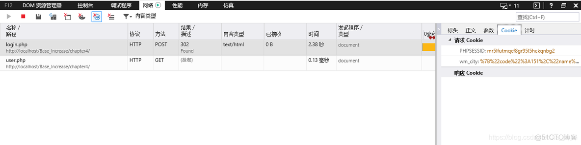 使用session实现用户登录验证 web用session实现用户登录_使用session实现用户登录验证