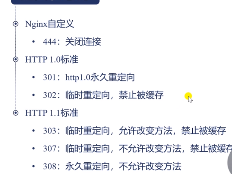 nginx stream 获取客户端真实ip nginx real ip_正则表达式_04