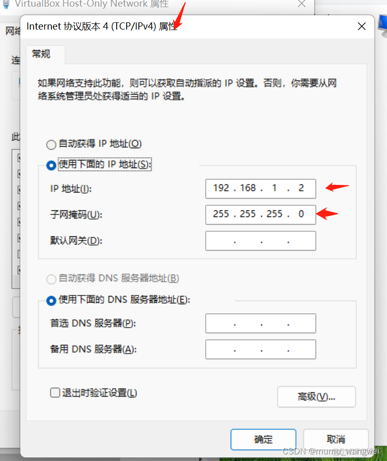 centos 安装了多个nginx如何处理 centos多路径安装配置_centos_33