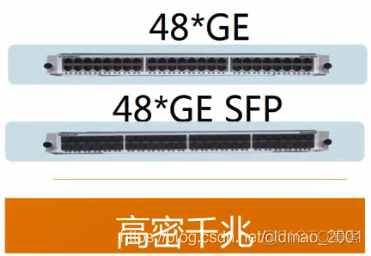 网络安全产品概述 网络安全产品设计_网络安全产品概述_31