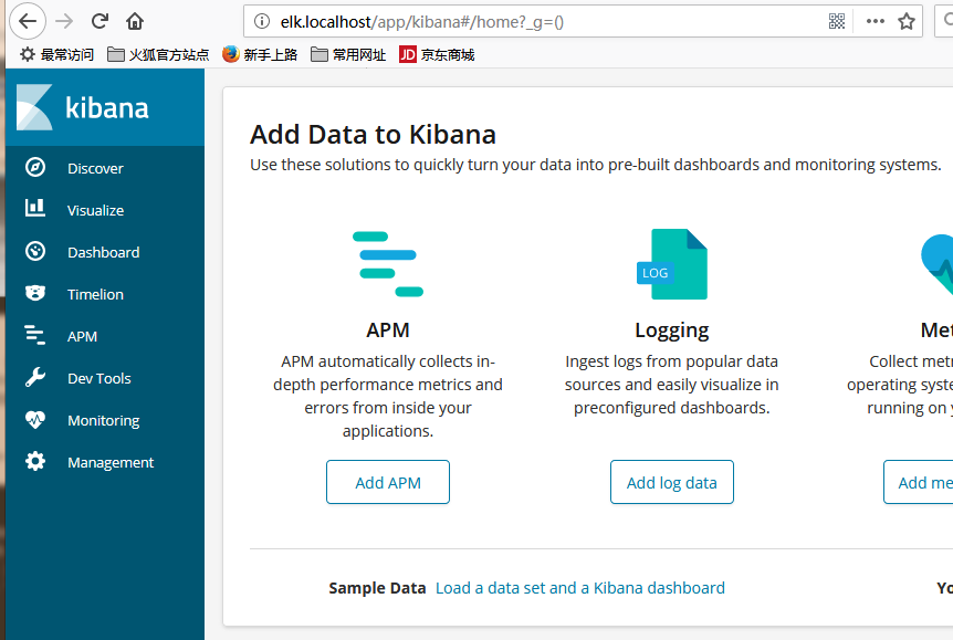 elk输出到es elk stack_elasticsearch_07