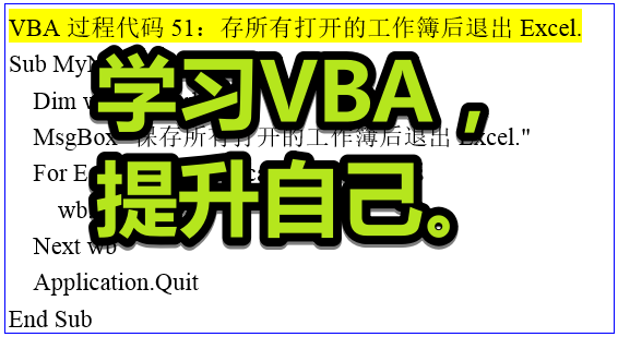 access vba代码设定密码 access中vba编程代码大全_vba结束本次循环进行下次