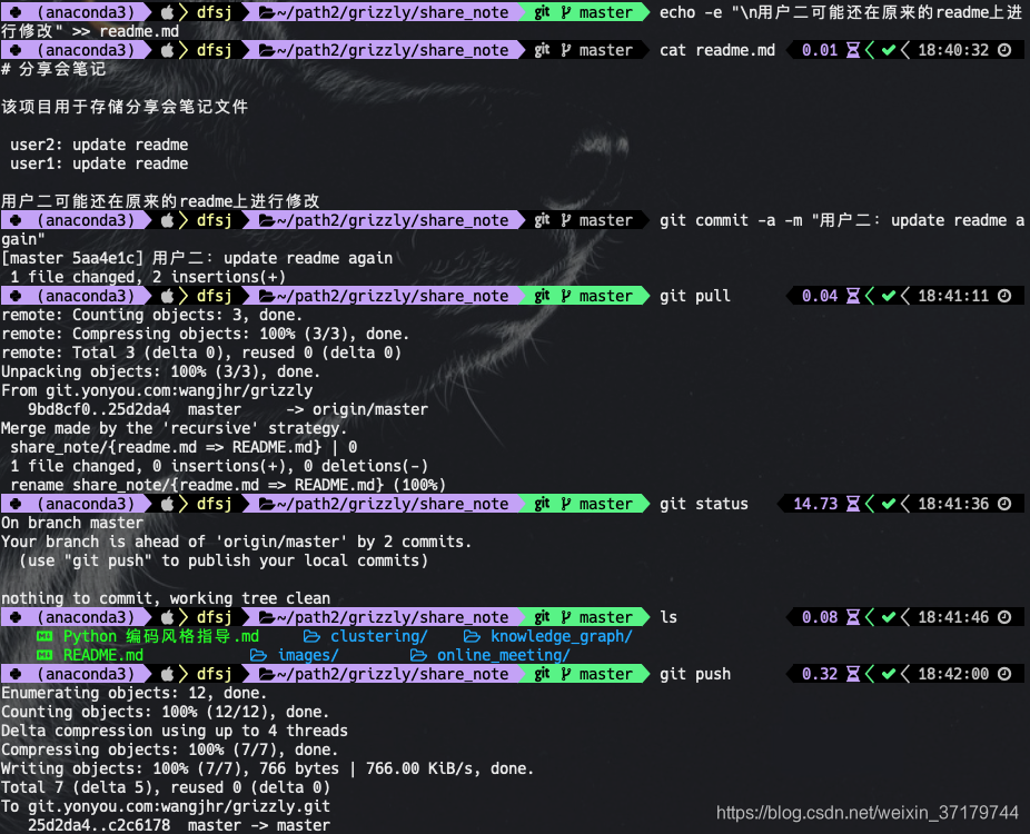 GitLab合并请求报错 Validate branchesAnother open merge request already exist gitlab解决合并冲突_分支合并_08