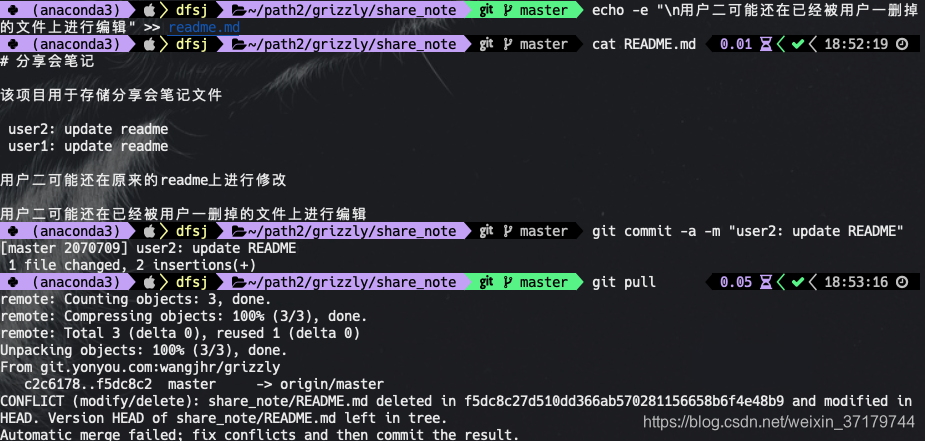 GitLab合并请求报错 Validate branchesAnother open merge request already exist gitlab解决合并冲突_其他_10