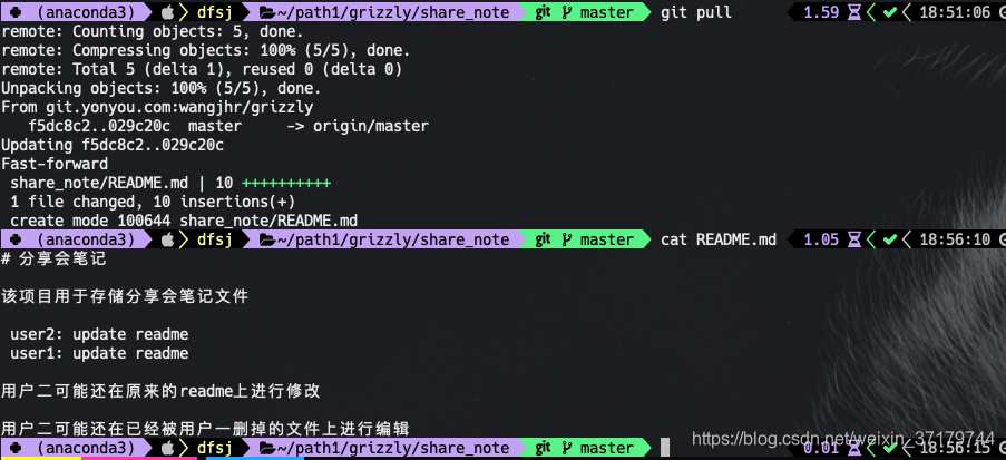 GitLab合并请求报错 Validate branchesAnother open merge request already exist gitlab解决合并冲突_git_12