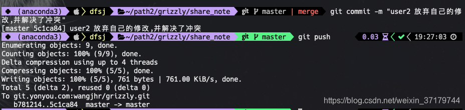 GitLab合并请求报错 Validate branchesAnother open merge request already exist gitlab解决合并冲突_远程仓库_18