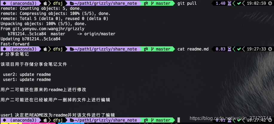 GitLab合并请求报错 Validate branchesAnother open merge request already exist gitlab解决合并冲突_远程仓库_19