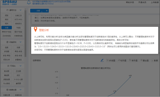 vf比较量表字段 非比较量表包括_其他_06