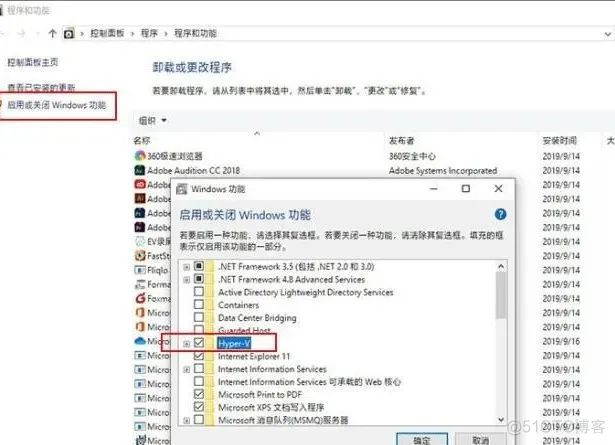 centos7中客户机操作系统已禁用cpu vmware 客户机操作系统已禁用cpu_Windows_04