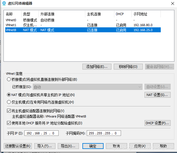 centos7创建虚拟机无法连接 centos7虚拟机联网_IPV6