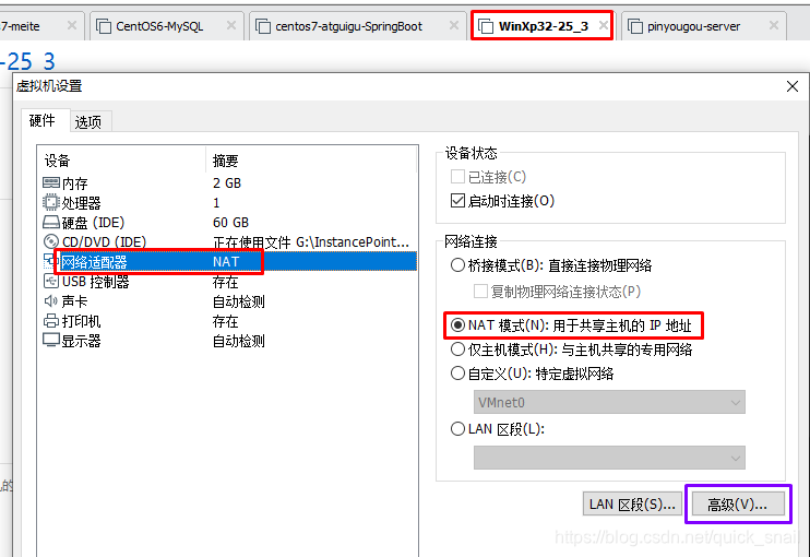 centos7创建虚拟机无法连接 centos7虚拟机联网_centos7创建虚拟机无法连接_05