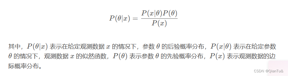 扩散模型和AIGC 扩散模型和VAE的关系_概率论_02