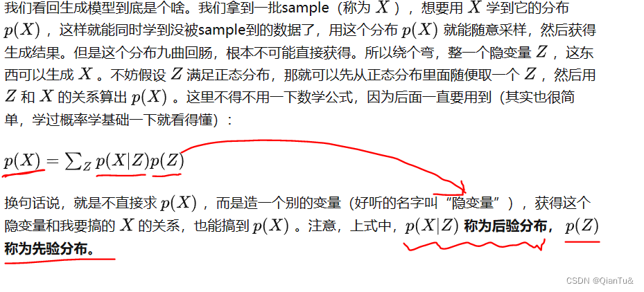 扩散模型和AIGC 扩散模型和VAE的关系_机器学习_04