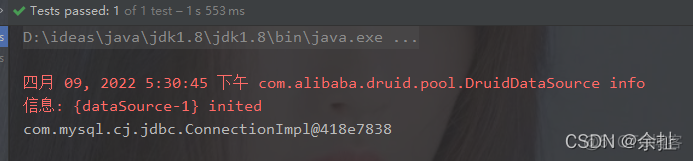 关闭Druid Monitor监控平台 druid关闭正在使用的连接_java_02