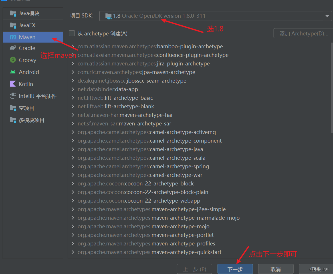 nginx 查看jar进程 nginx jar包_nginx 查看jar进程_08