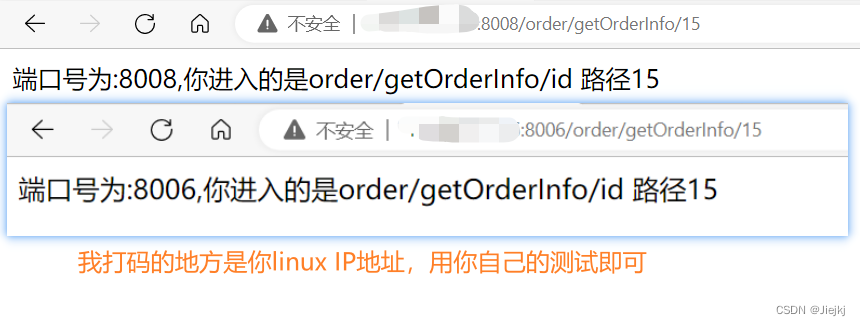 nginx 查看jar进程 nginx jar包_服务器_19