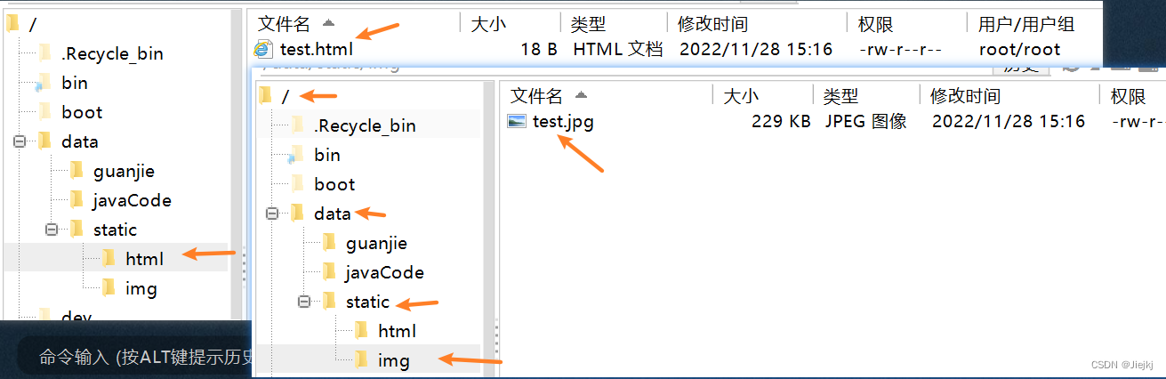 nginx 查看jar进程 nginx jar包_服务器_25