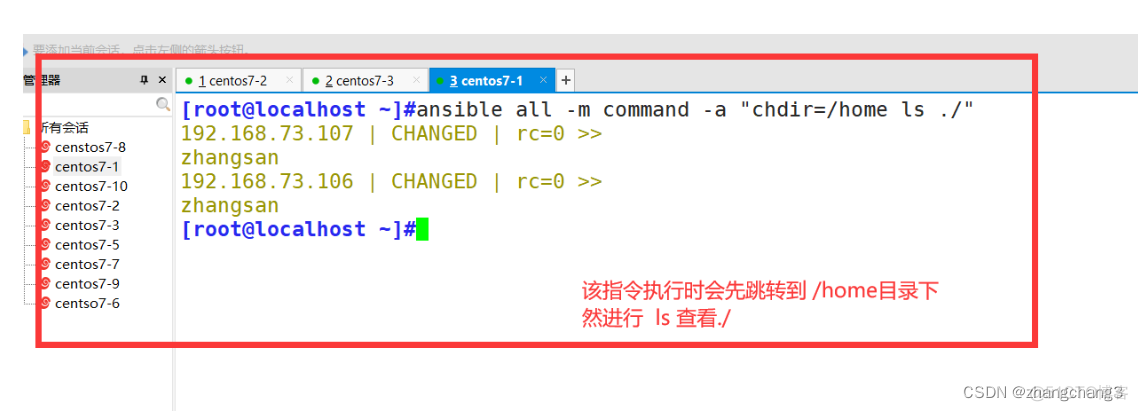 ansible自动化部署工具在Windows上的运用案例 ansible自动化运维工具_运维_06