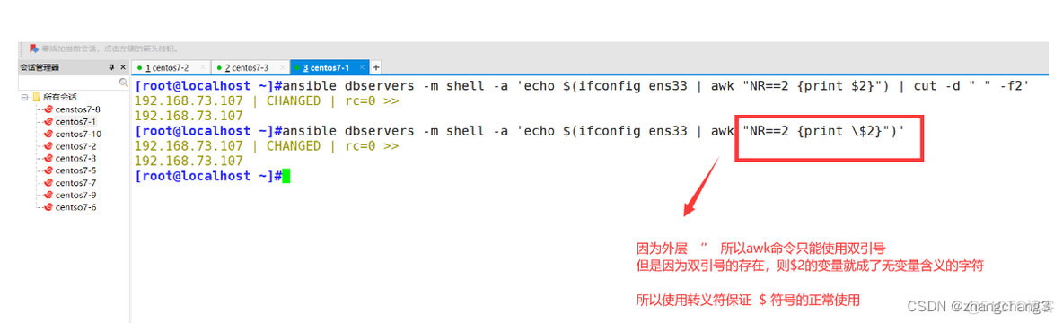 ansible自动化部署工具在Windows上的运用案例 ansible自动化运维工具_ansible_10